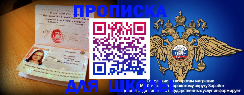 форма 3 в Нязепетровске