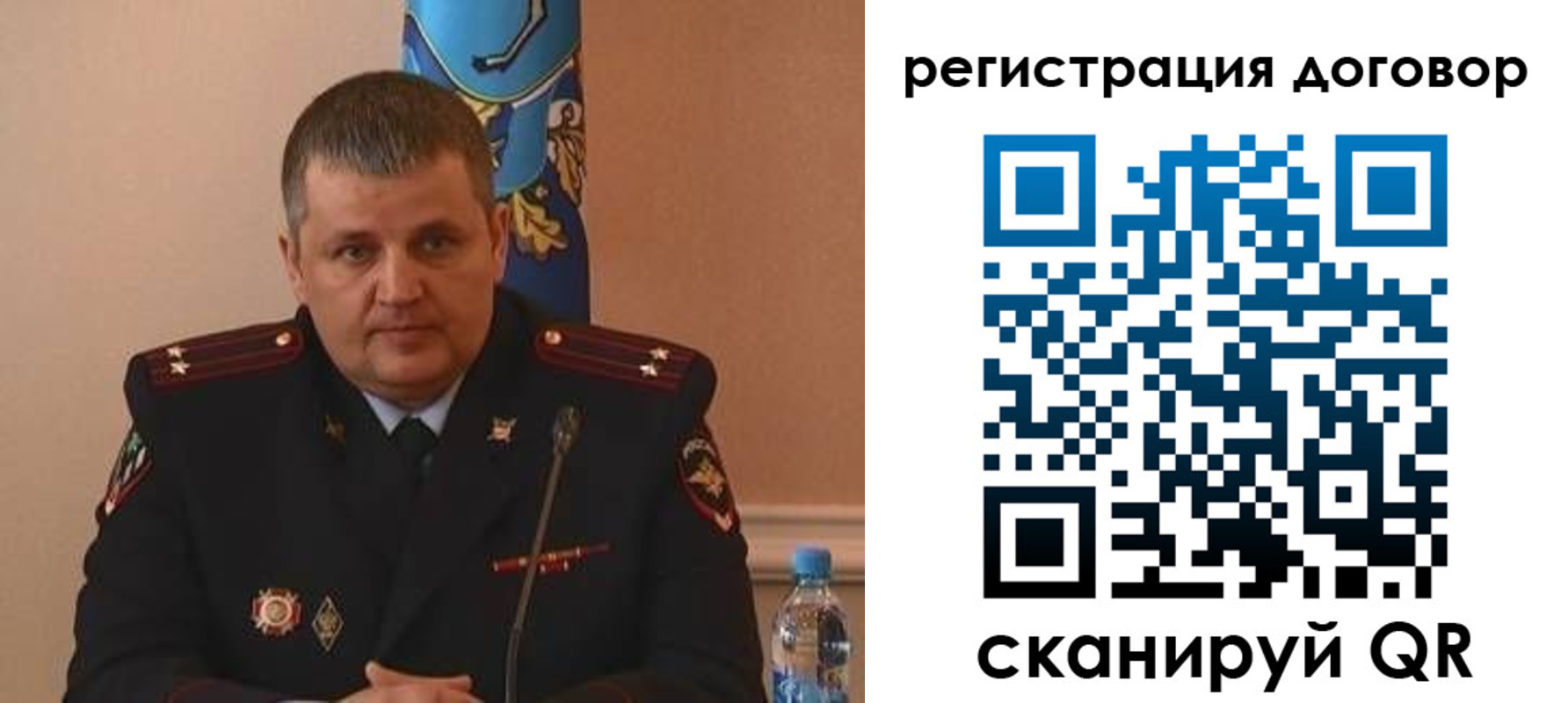 временная регистрация для школы в Нязепетровске