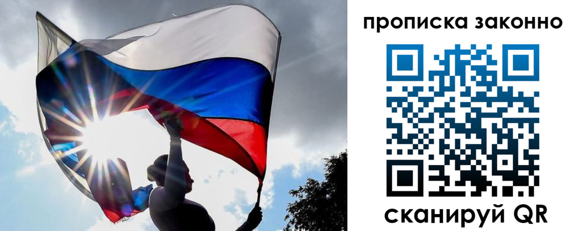 миграционный учет в Нязепетровске