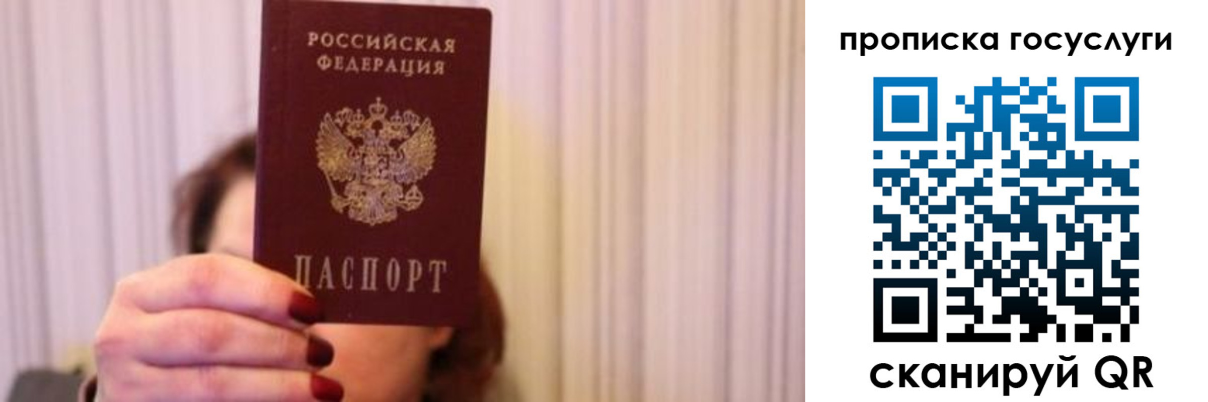 где прописаться в Нязепетровске