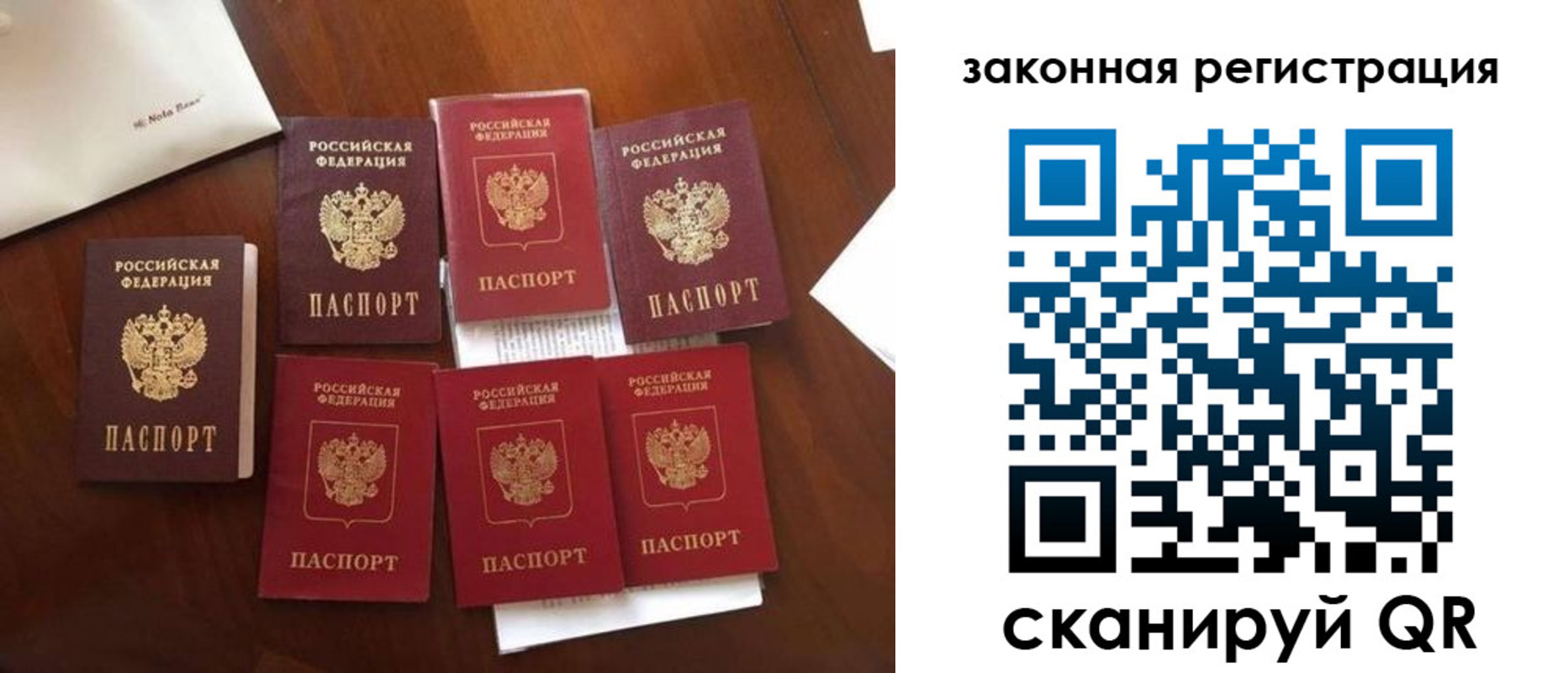 временная регистрация госуслуги в Нязепетровске