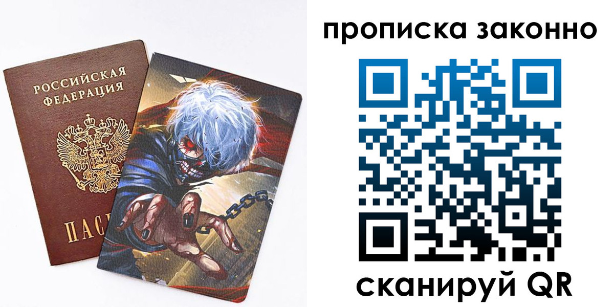 прописка иностранных граждан в Нязепетровске