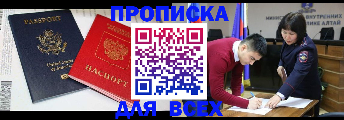 регистрация в Нязепетровске