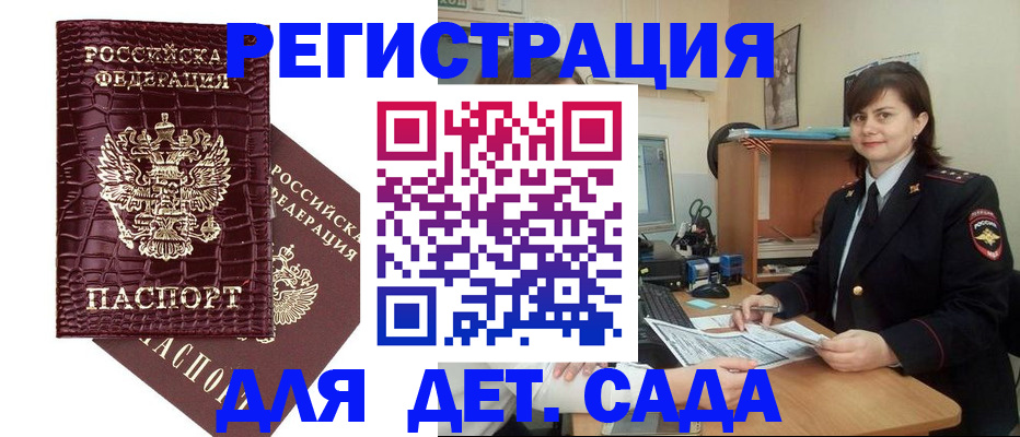 регистрация в Нязепетровске