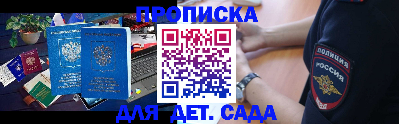 временная регистрация адрес в Нязепетровске
